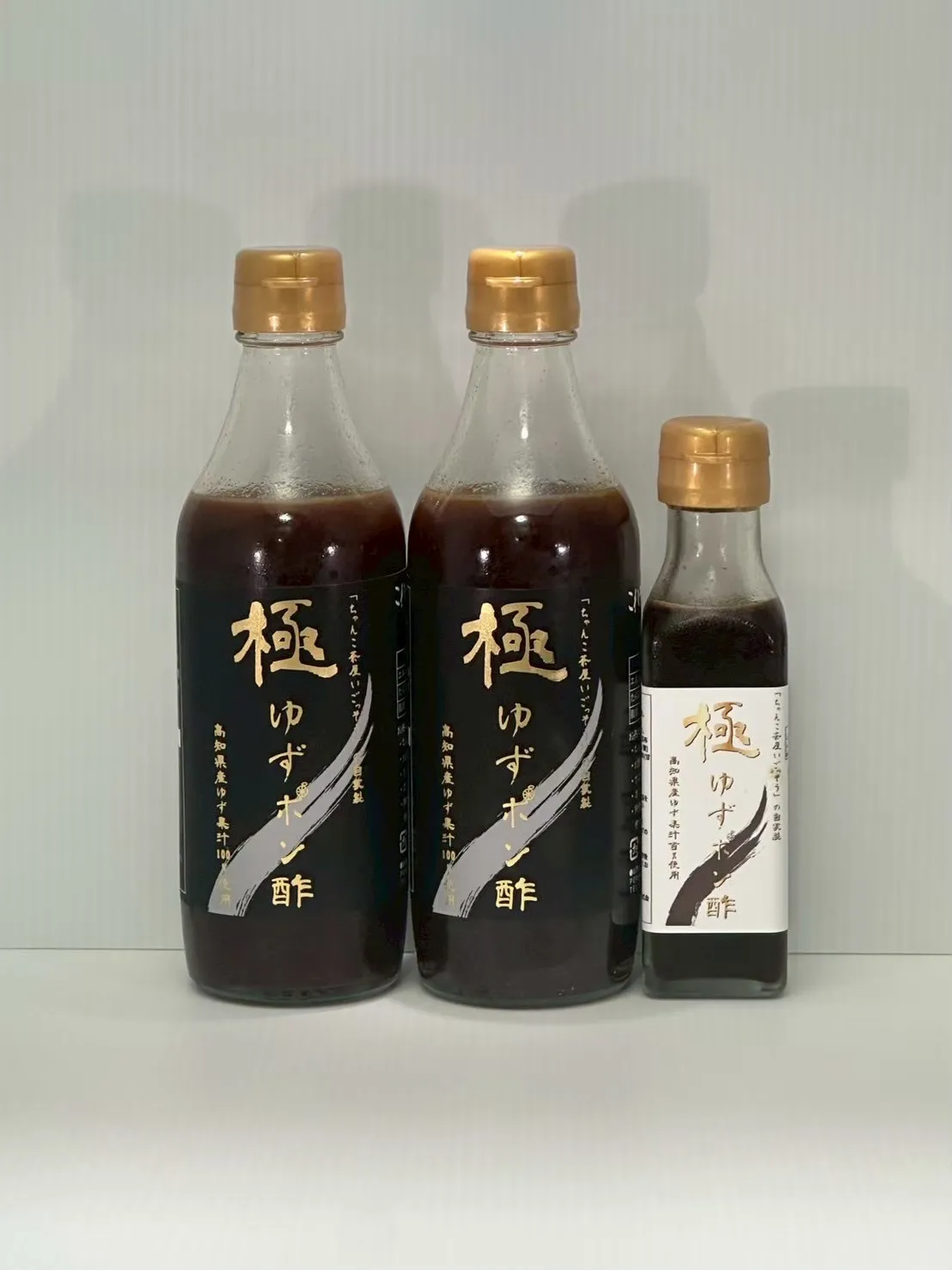 「極ゆずポン酢」がふるさと納税の返礼品として各サイトに掲載されました